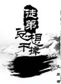 ͽ������ɵ���[����]