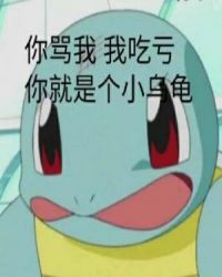 ��ү����Ҳû�б�����