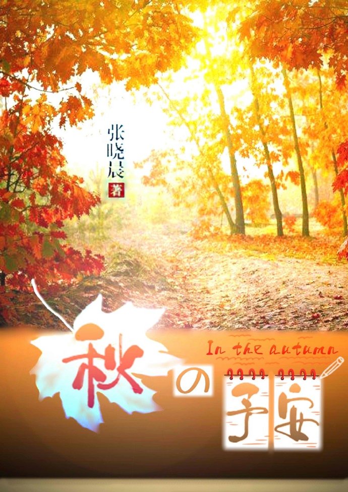 ��֮�谲