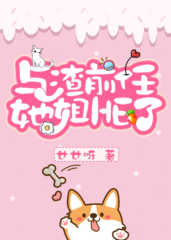 ����ǰ������HE��