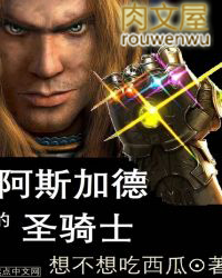 ��˹�ӵµ�ʥ��ʿ