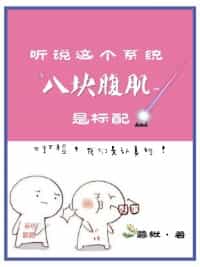 ��˵���ϵͳ�˿鸹���Ǳ���[�촩]