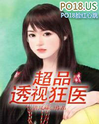 ��Ʒ͸�ӿ�ҽ