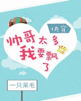 ˧��̫����ҪƮ��[�촩]