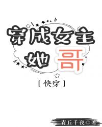 ����Ů�����磨�촩��