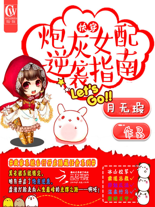�촩֮�ڻ�Ů����Ϯָ��