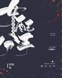 Ů�䲻�������Ƿ���[����]