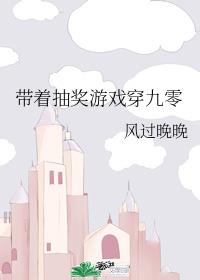 ���ų齱��Ϸ������