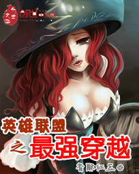 Ӣ������֮��ǿ��Խ