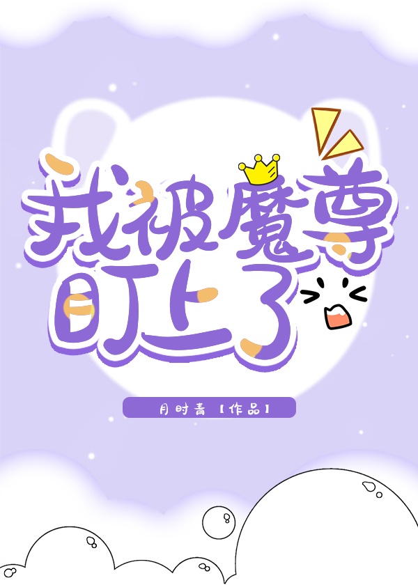 ���ɾ��Ӿ���ħ������