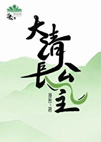 ���峤����
