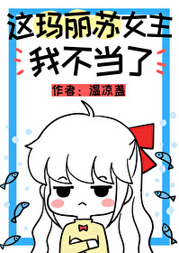 ��������Ů���Ҳ�����