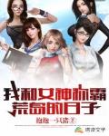 �Һ�Ů��ưԻĵ�������