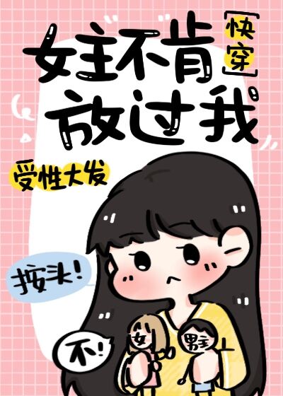 Ů�����ϷŹ���[�촩]