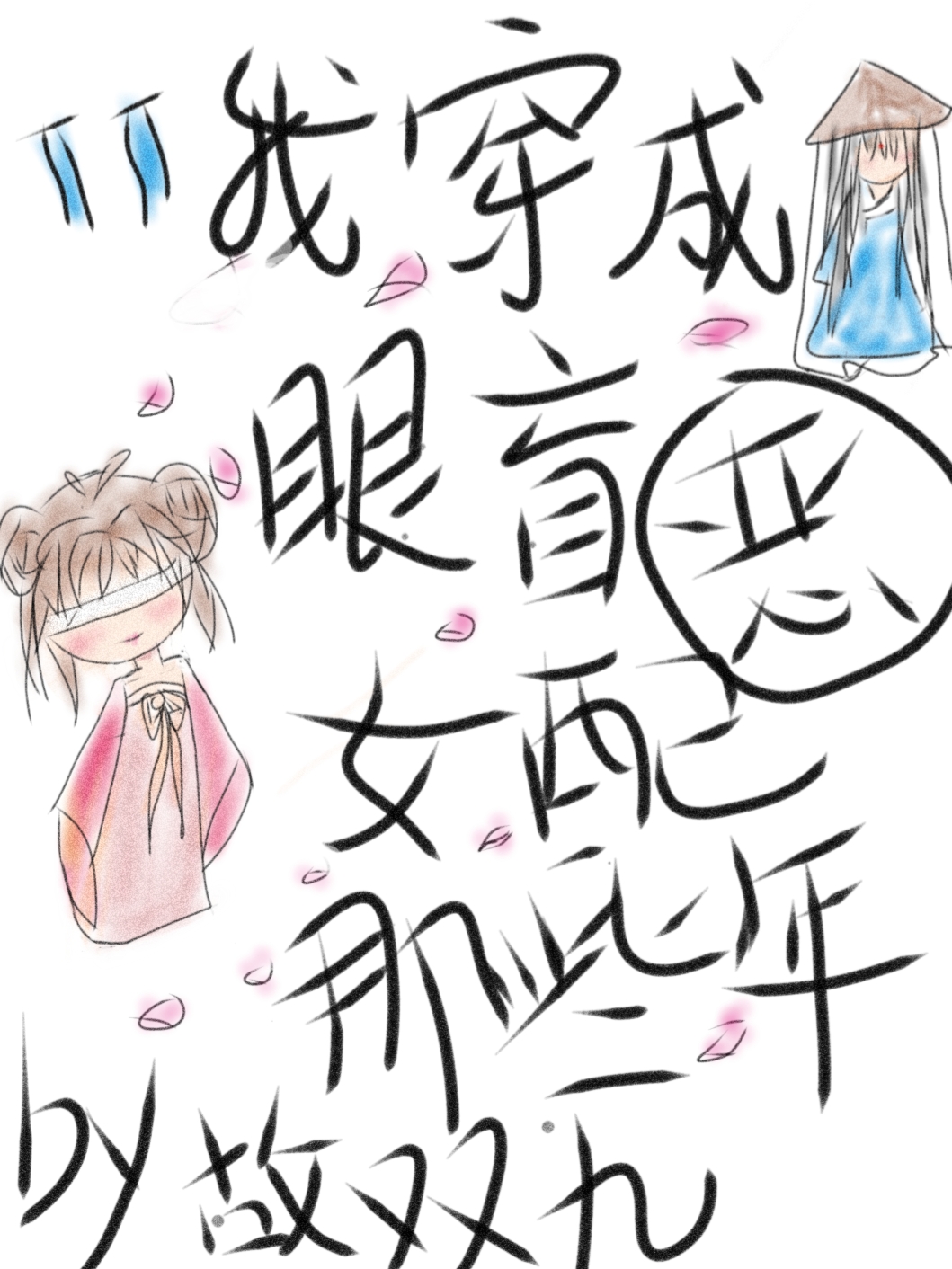 �Ҵ�����ä��Ů�����Щ��