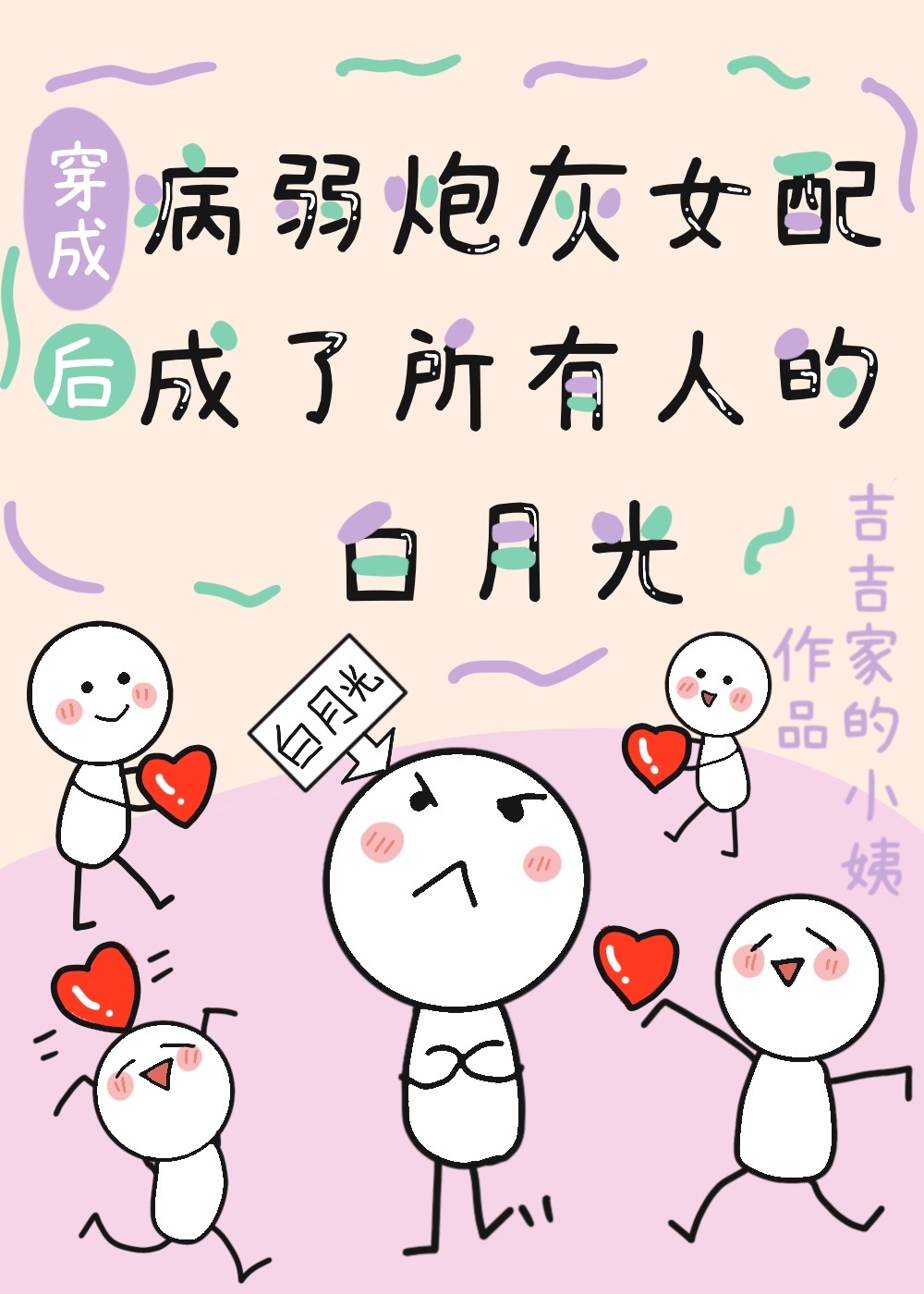 ���ɲ����ڻ�Ů�����������˵İ��¹�