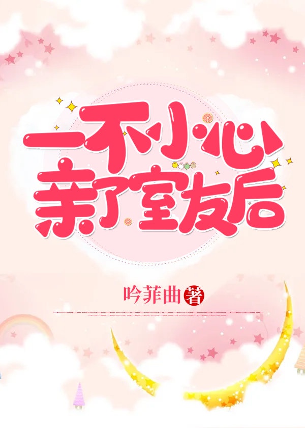 һ��С���������Ѻ�