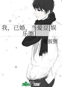 �ң��ѻ飬������[����Ȧ]