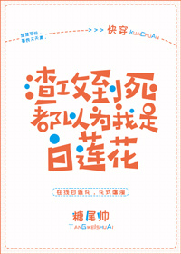 ������������Ϊ���ǰ�����[�촩]