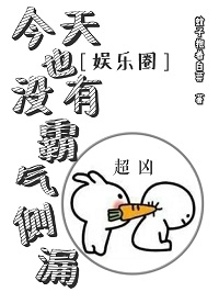����Ҳû�а�����©[����Ȧ]