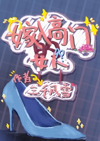 ������ŵ�Ů��