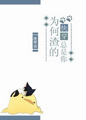 Ϊ������������[�촩]