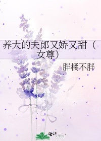 ����ķ����ֽ�����[Ů��]