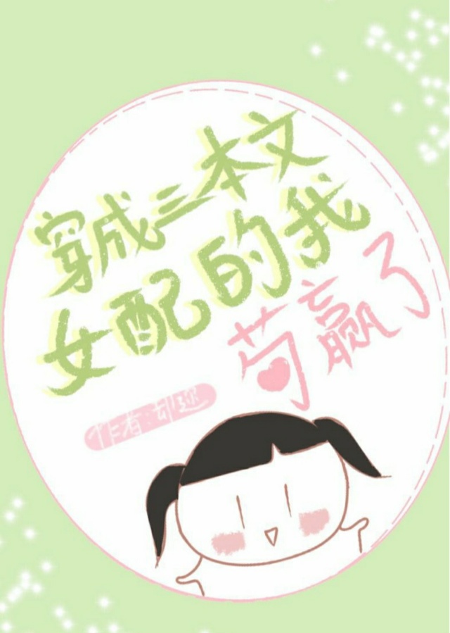 ����������Ů����ҹ�Ӯ��