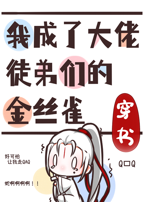 �ҳ��˴���ͽ���ǵĽ�˿ȸ[����]