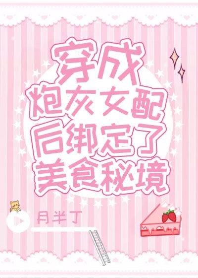 �ڻ�Ů�������ʳ�ؾ�