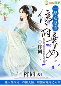 ���Ů��һƷŮ����