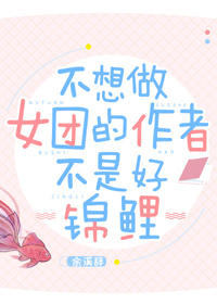 ������Ů�ŵ����߲��Ǻý���