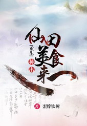 �����ֳ���ʳ��[����]