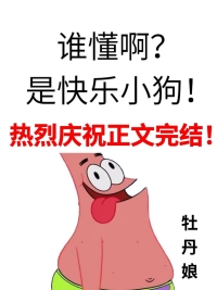 ˭�������ǿ���С����