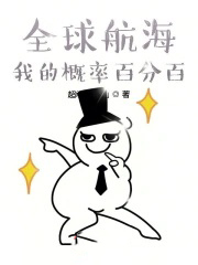ȫ�򺽺����ҵĸ��ʰٷְ�