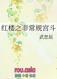 [��¥ͬ��] ��¥֮�ǳ��湬��