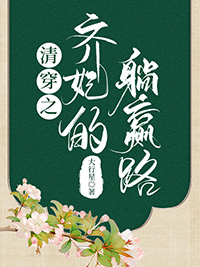 �崩֮��������Ӯ·
