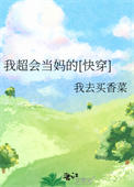 �ҳ��ᵱ���[�촩]