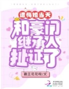 ��ڻ鵱�죬�ͺ��ż̳��˳�֤��