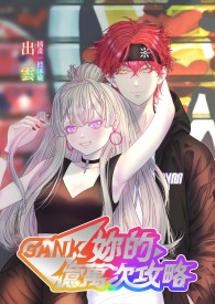 GANK�������ι���