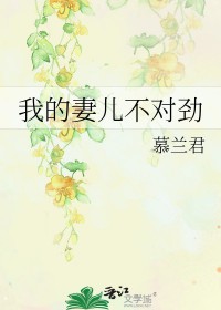 ������̨�󣬴������������ĵ�ϡ������