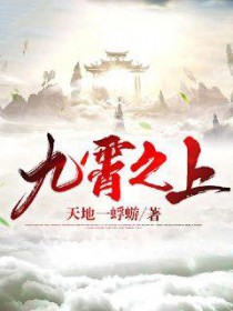 ĩ��Ů���ֱ�ǿ�ư���(nph)