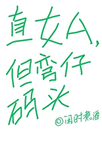 ֱŮA����������ͷ