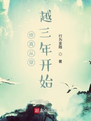 ����Ӵ�Խ���꿪ʼ