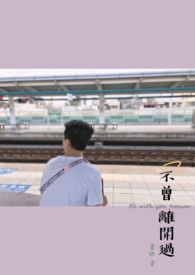 �����뿪��
