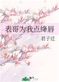 ����Ϊ�ҵ�筴�